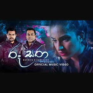 Roo Sara - Bathiya n Santhus Ft. Hirushi - Mp3 Download | 2021