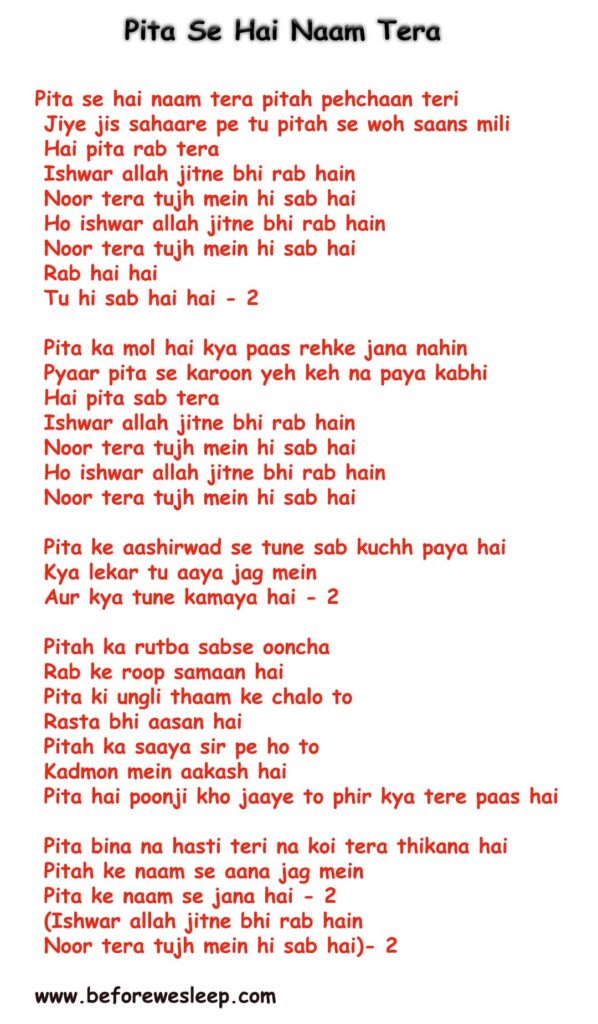Pitah Se Naam Hai Tera lyrics