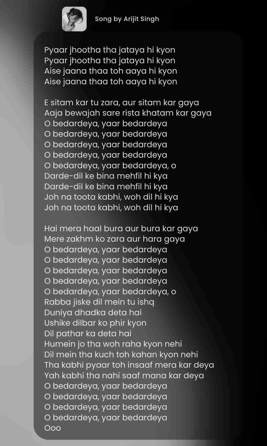 O Bedardeya Lyrics